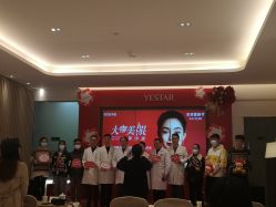 -Yestar艺星医疗美容医院