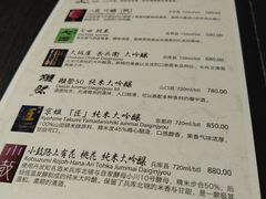 菜单-炉匠炉端烧·酒(国金中心商场店)