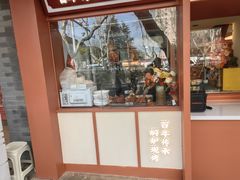 -金原鸭血粉丝汤·汤包·脆皮烤鸭(南京博物院店)