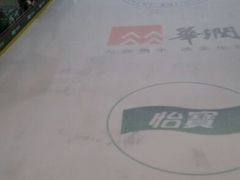 android_upload_pic-冰纷万象滑冰场(二七万象城店)