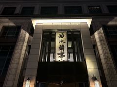 -曲水兰亭(武汉徐东店)