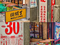 -孖记茶档·热腾茶餐(江南西plus店)