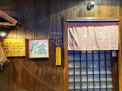 -半藏居酒屋(香港花园店)
