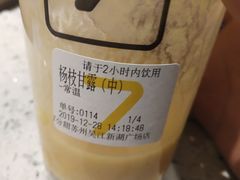 -7分甜(吴江新湖广场店)