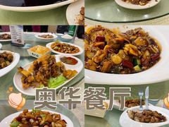 -奥华餐厅·老张记(台基厂店)