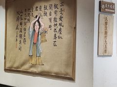 -先启半步颠小酒馆(常熟万达广场店)