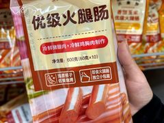 -天河沃尔玛