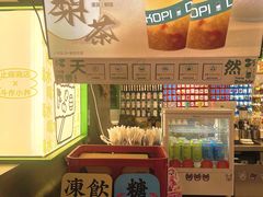 -斗作小养·南洋茶咖(淮海755店)