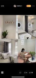 -SKIN79皮肤管理中心