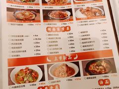 -小隐人家(乐松店)
