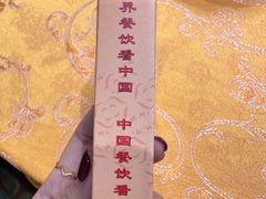-皇宫大酒店