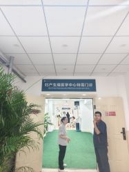 -北京大学第一医院妇产儿童医院