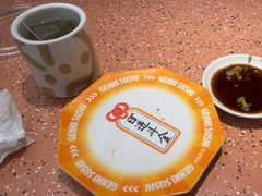 -元气寿司(东方宝泰店)