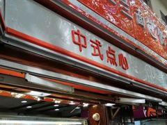 门面-白玉兰食品(汇联商厦店)