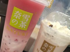 -奈雪的茶(天河城店)