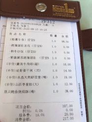 -空中一号宴会厅(信合大厦店)