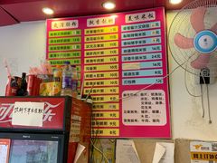 -卓粤拉肠(红庙店)