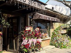 -春暖花开(西溪店)