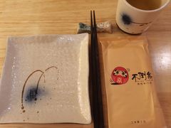 -不倒翁炭火烧肉(永安里店)