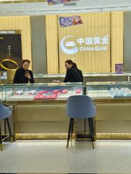 -中国黄金(海珠广百广场店)