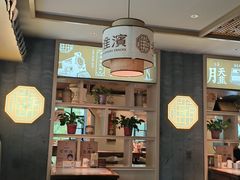 -老淮滨-蚌埠非遗小吃(淮河路店)