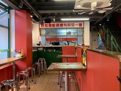 -毒蛇面馆(人民广场店)