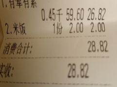 -顺旺基(和睦店)