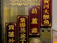 -秦唐一号西安菜馆(钟楼店)