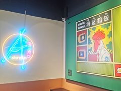 -Asianplus海蓝鸡饭