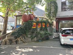 -丽泽山庄·生态怀柔菜·虹鳟鱼(红螺寺店)