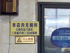-老刘家泡馍·陕西老字号(钟楼广济街店)