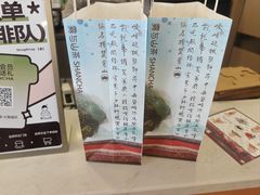 -雾与山茶(大禹城店)