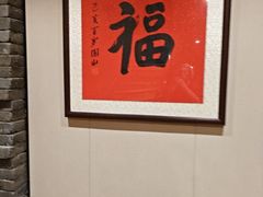 -和和小厨