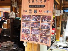 -沙州食驿·非遗小吃夜市