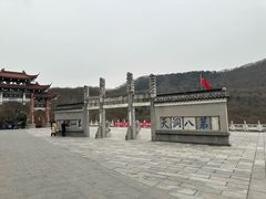-句容茅山景区