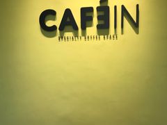 -CAFE'IN精品咖啡体验空间(小寨店)