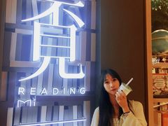 -覔书店(壹方城店)