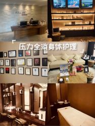 -丽妍雅集 Rubis SPA