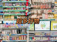 -仲盛世界商城