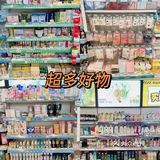 屈臣氏好物推荐