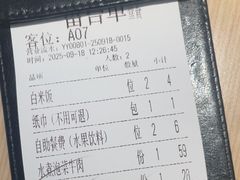 -吴氏老妈·23年家常菜(古城店)