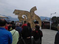 -屈原故里文化旅游区