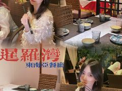 -暹罗湾东南亚餐厅