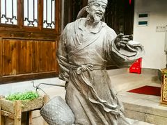 -聚春园驿馆(福州三坊七巷店)