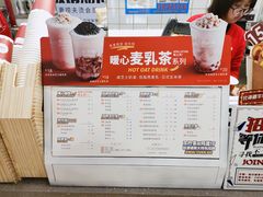 菜单-桂桂茶(繁花中心店)