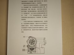 -梁思成纪念馆