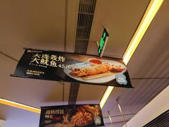 -北李妈妈菜·海肠捞饭(高新万达店)