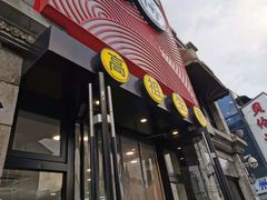 门面-咬不得高祖生煎·简餐(高银街店)