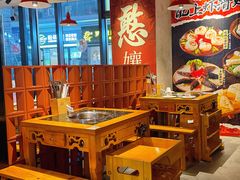 大堂-憨孃孃·重庆老火锅(红山黑金店)
