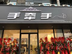 门面-台州老六海鲜面馆(上南总店)
